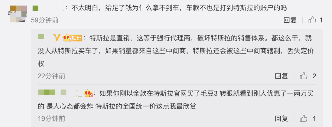 拼多多团购翻车，特斯拉拒绝向车主交付Model 3