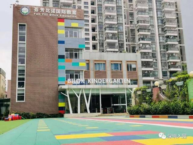 深圳这11所双语幼儿园超热门!全天外教带班,面试才能入园!
