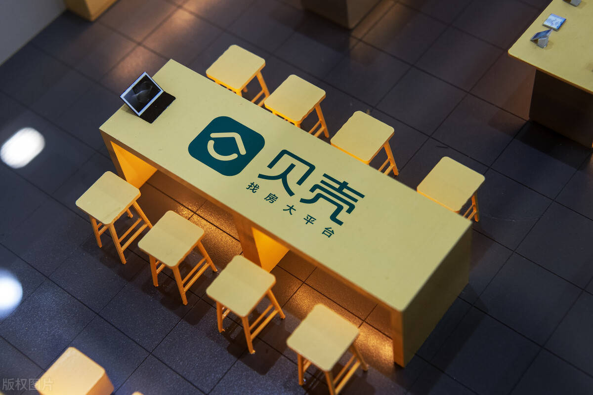 盈利|贝壳两天涨60%，市值2560亿超碧桂园，马化腾为何看好它？