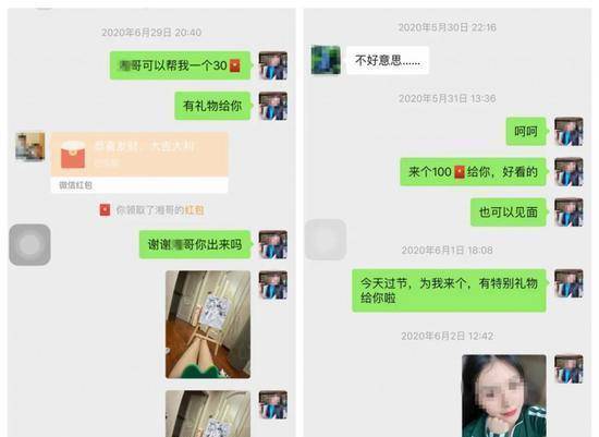 怎么使用微信号加别人 d537016857bc4fb09a9c6813dc6942da.jpeg
