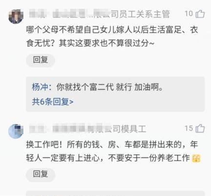 怎么样才能让女朋友更满意 df73749f54a643b58731bef635b4d110.jpeg