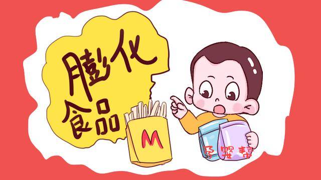 孩子|很多大人却不在意，还在给娃买这5类零食被列入央视“黑名单”