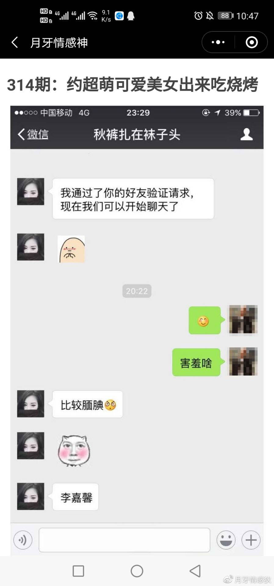 1a8a659b4be54e87b21d26191e77a9a2.jpeg