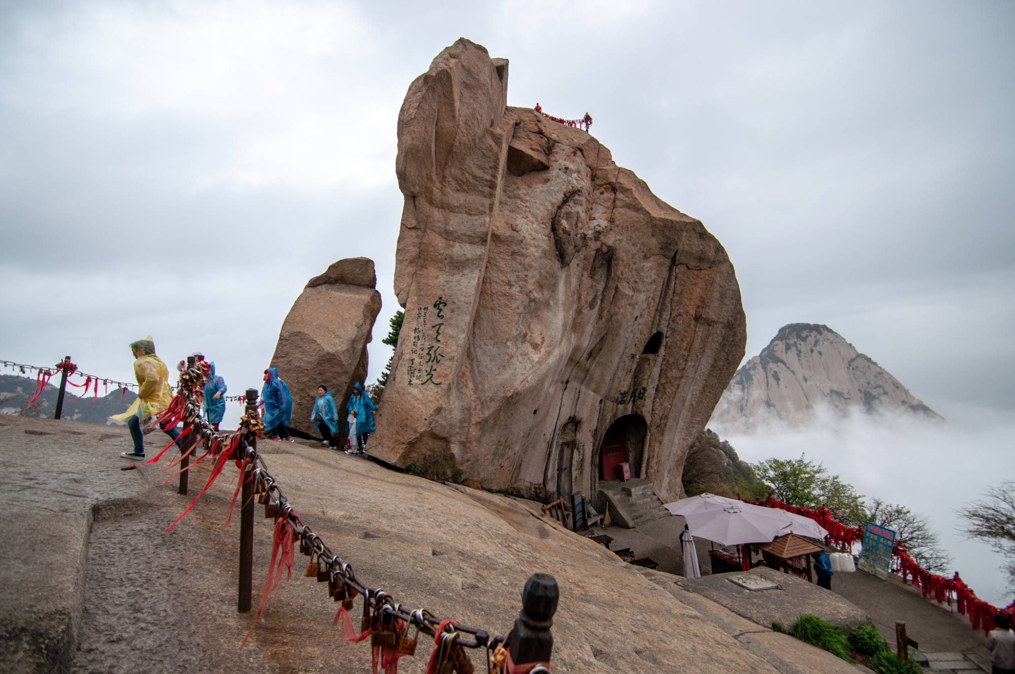 奇险天下第一山是什么山