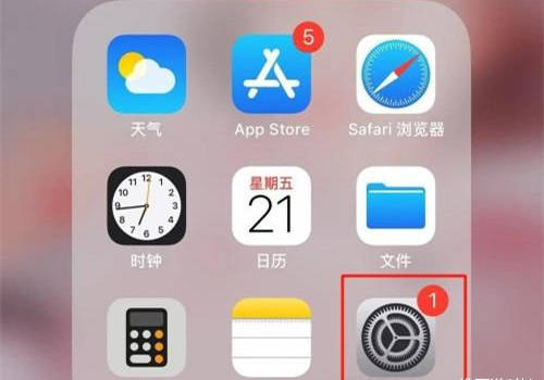 iPhone怎么设置长续航 a253f2060d3e435591abea8c6338f1d8.jpeg
