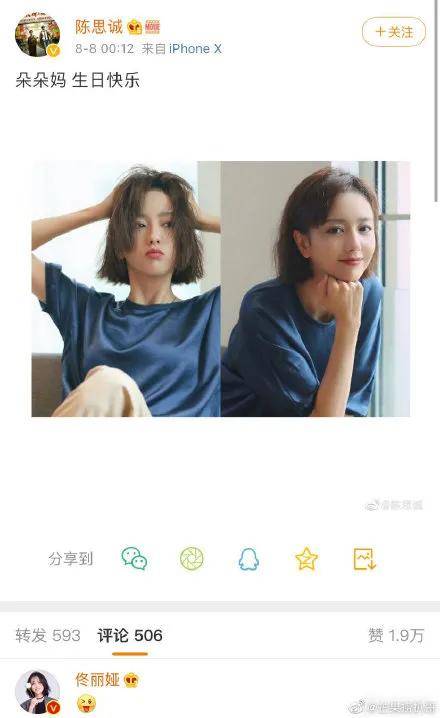 王岳伦ktv壁咚嫩妹“绿”了李湘,道歉后却拿女儿