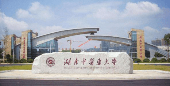 邵阳学院排名_邵阳学院(2)