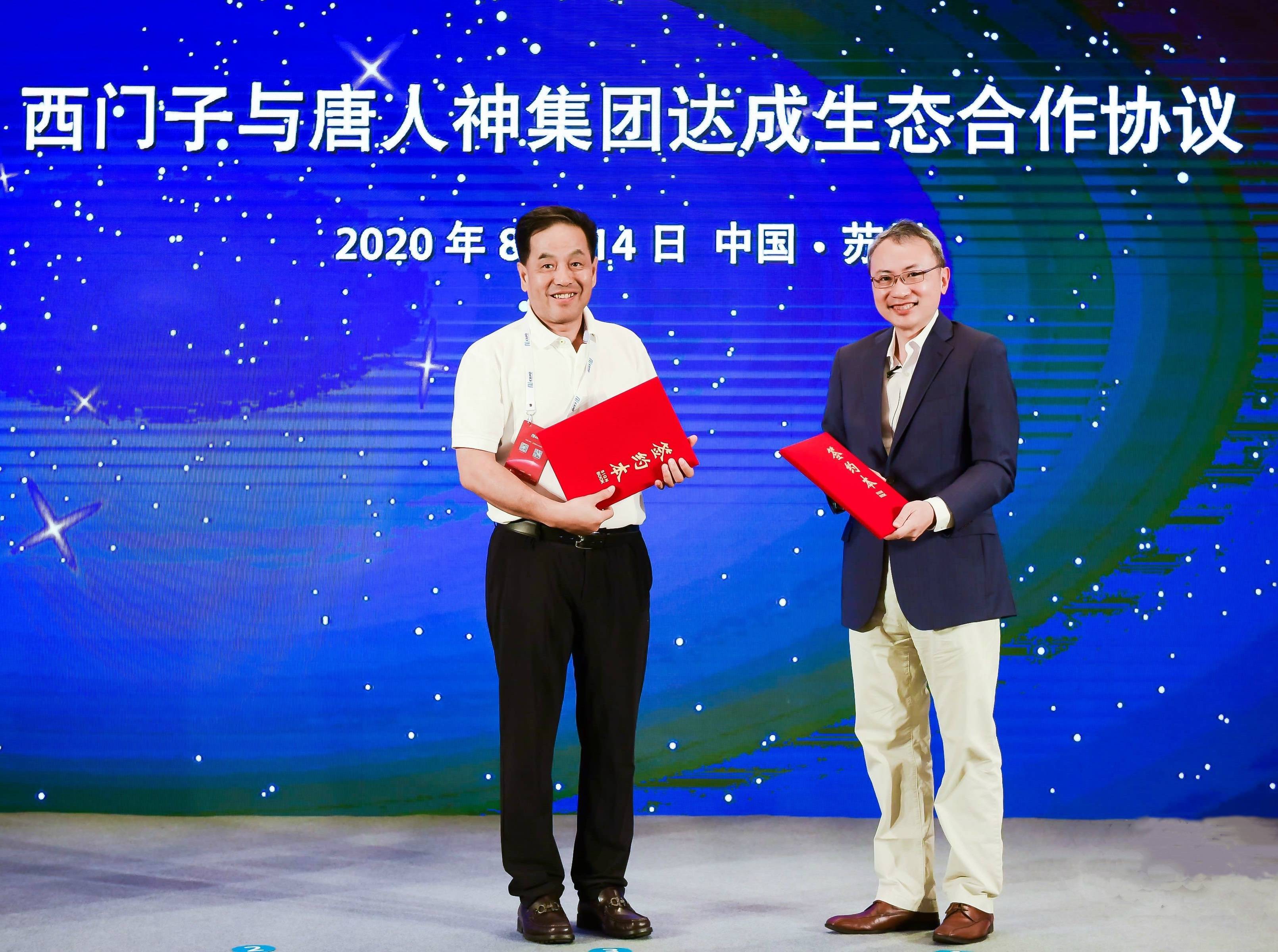 消息资讯|西门子Advanta在华启动生态合作计划，助力推动产业数字化转型