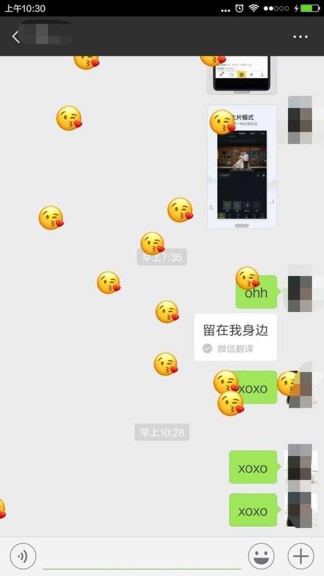 微信输入什么会掉东西?2020微信表情雨口令