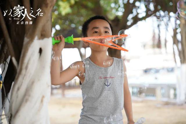 分析|原创《以家人之名》四点原因分析凌霄才是和李尖尖在一起的人