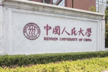 法硕排行_法律硕士考研院校排名!附全国239所院校最新法硕分数线!