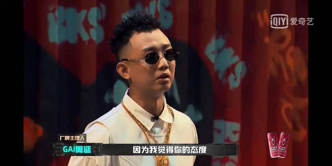 出圈|原创《中国新说唱》开播，率先出圈的是rapper们的穿搭和身上的膏药