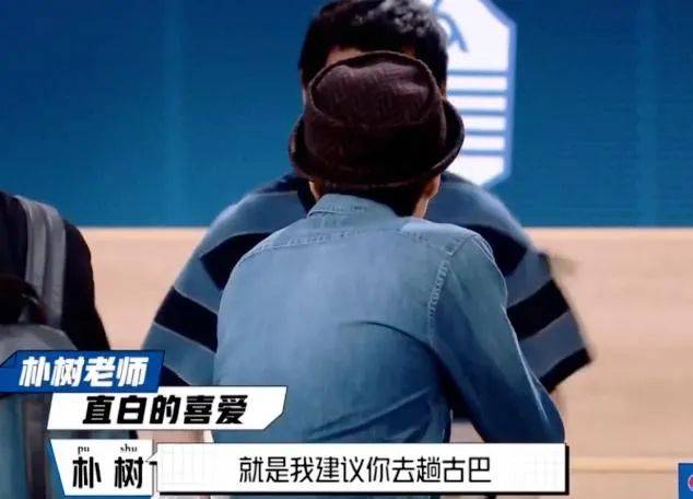 周迅和朴树的隔空眺望，还真不是一场重叙旧情