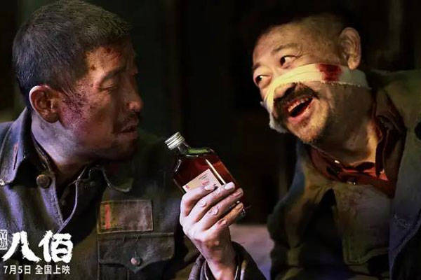 免费国产抗日电影完整版的 5acf6e1c1c3148e5a5f40559fab0780c.jpeg