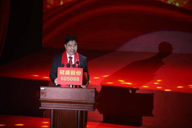 股份|原创冠盛股份上交所上市：市值36亿 周家儒妻儿均为美国籍
