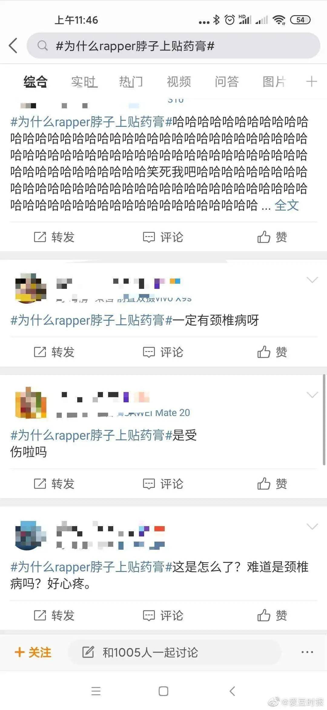 出圈|原创《中国新说唱》开播，率先出圈的是rapper们的穿搭和身上的膏药