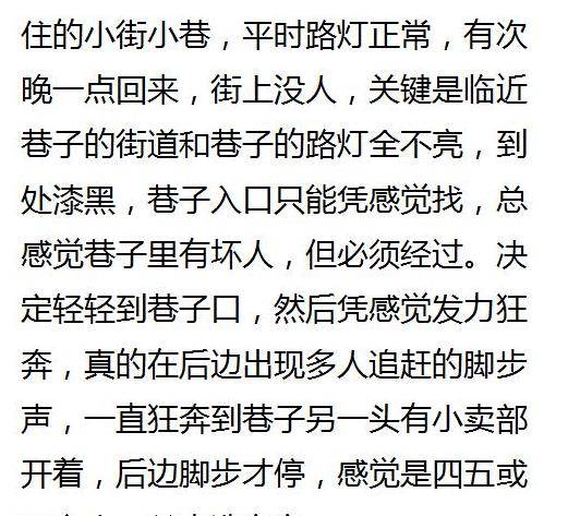 截镫什么鞭成语_成语故事简笔画(4)