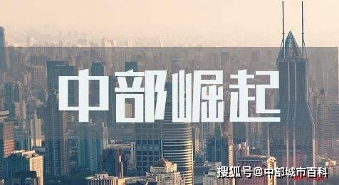 人均gdp排名城市2020_人均gdp排名折线图(3)
