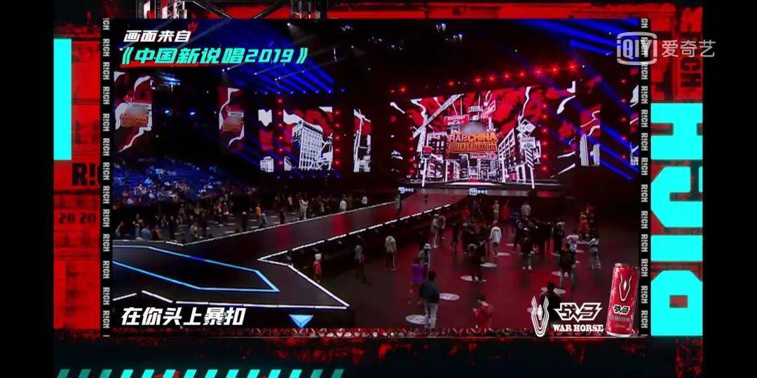 出圈|原创《中国新说唱》开播,率先出圈的是rapper们的穿搭和身上的膏药