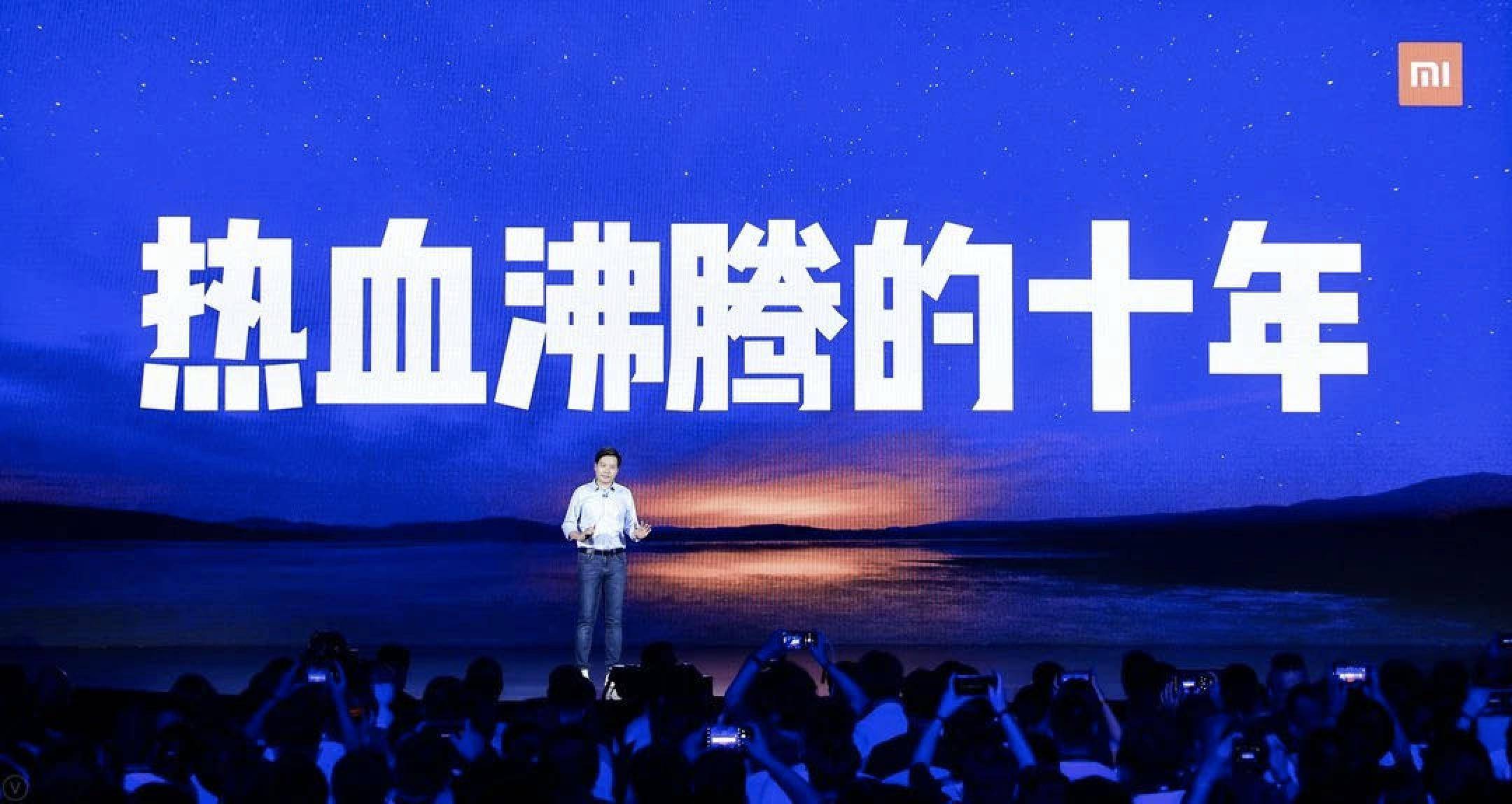 小米|小米再创业，自研AI是助力的关键一环