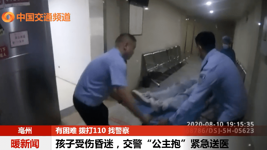 女孩受伤昏迷!交警蜀黍一个"公主抱,太有安全感!