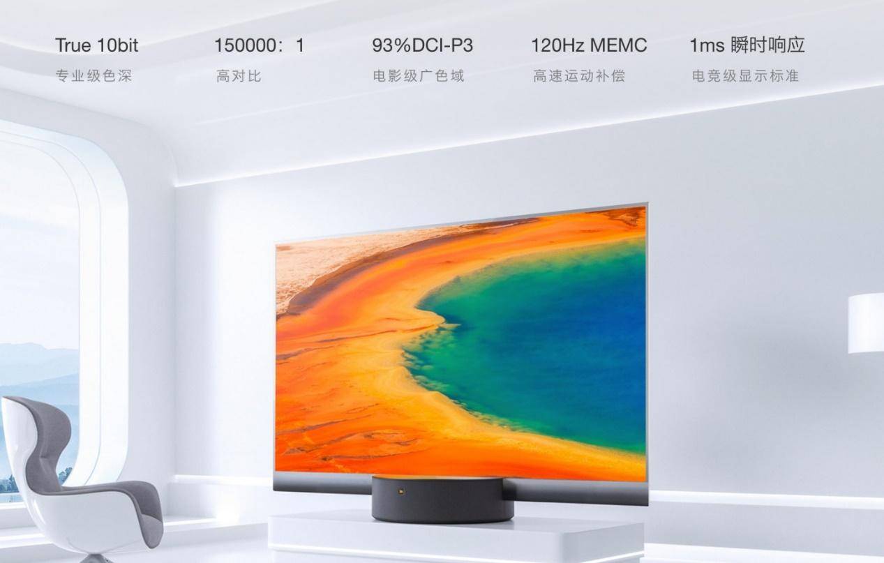 电视|小米推出全球首款量产透明电视！厚度仅 5.7mm 极具未来感！