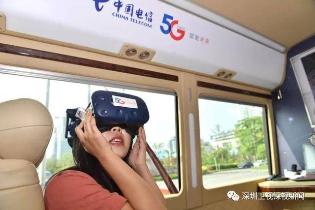 消息资讯|全球首个！深圳实现5G独立组网全覆盖