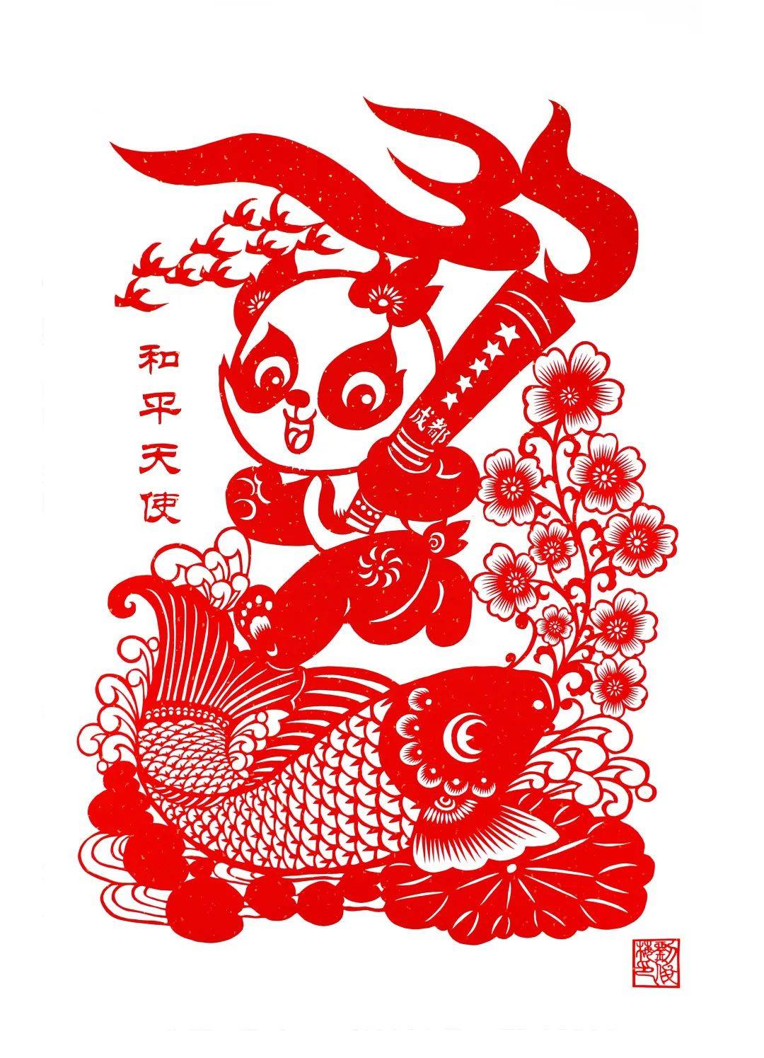 cm|【守艺·致匠心】高慧兰剪纸工作室作品欣赏——艺在眼前2020手艺人主题特展