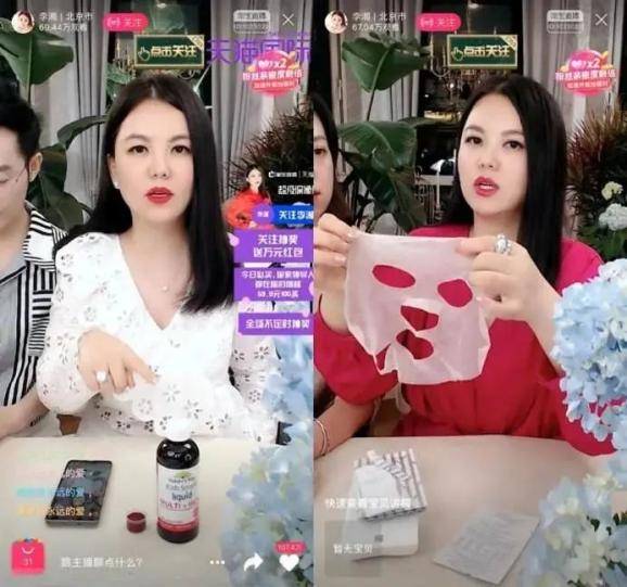 王岳伦ktv壁咚嫩妹“绿”了李湘,道歉后却拿女儿