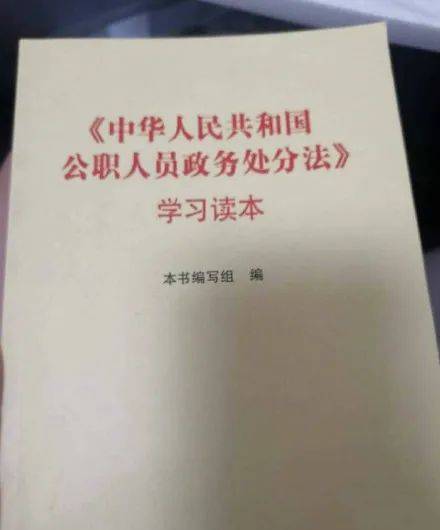 天峰|仝卓事件被写入“教科书”：他继父为何能跨省调动诸多“人脉”？