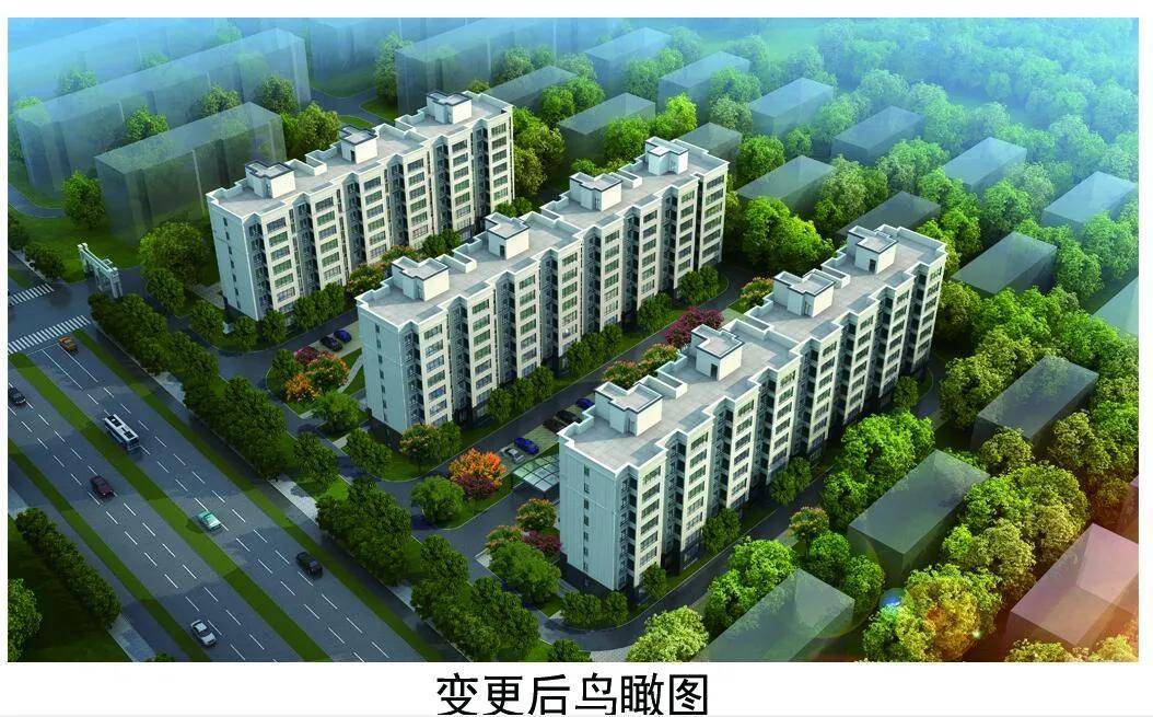 连云港赣榆"下口新村"规划调整公示,3栋五层楼改为八层楼