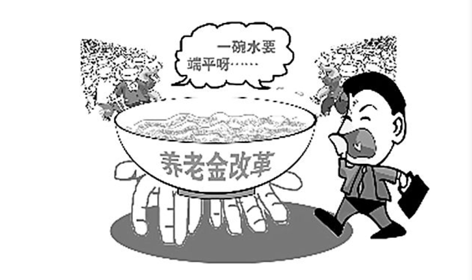 养老金差距是大问题！有人提议高于5000元的不再上涨，这样合理吗