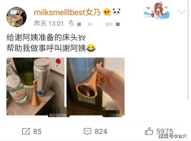又炫富!张大奕过上世纪贵族生活,家中靠"床头铃"召唤阿姨