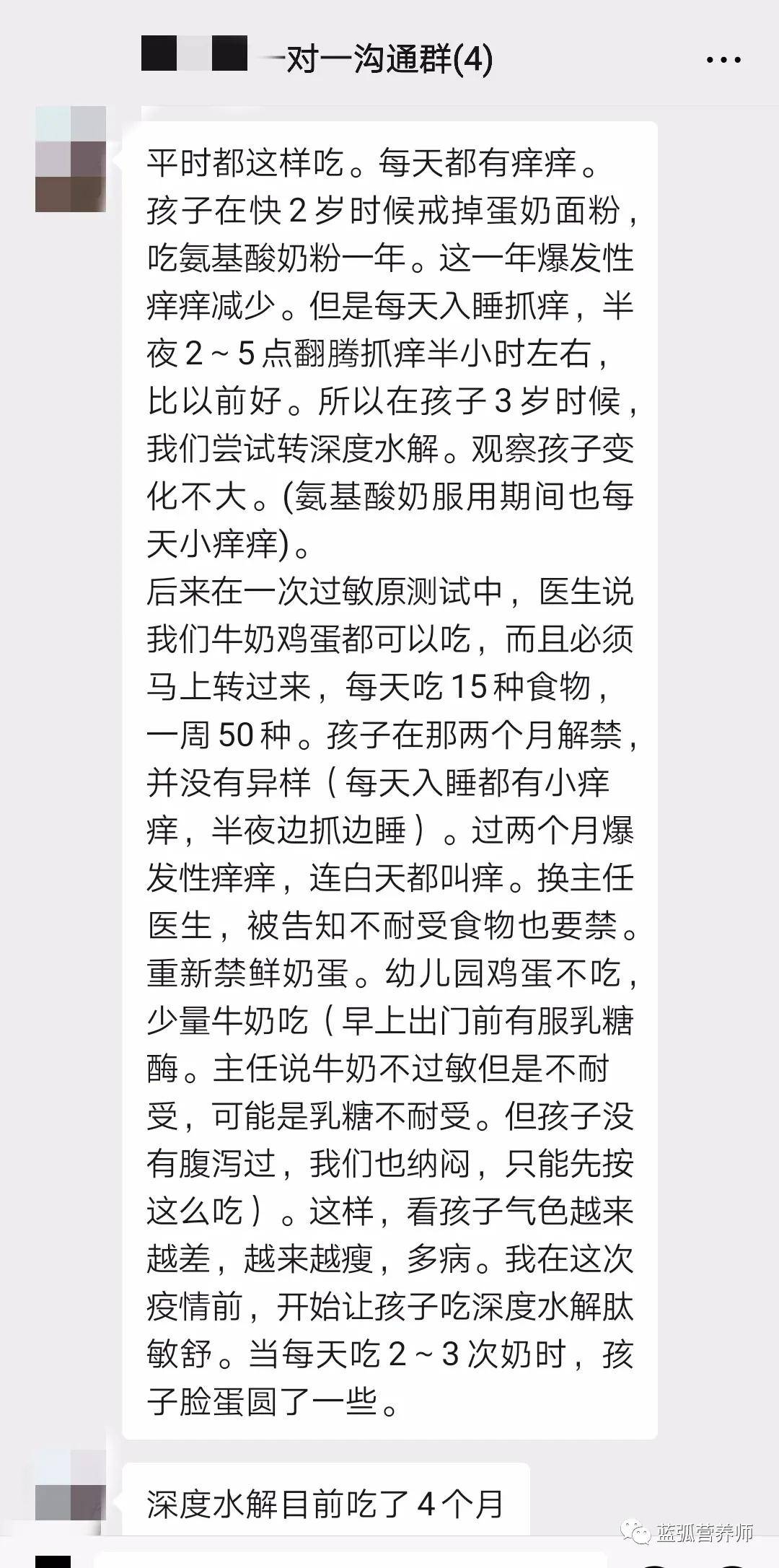 过敏一个多月了怎么办