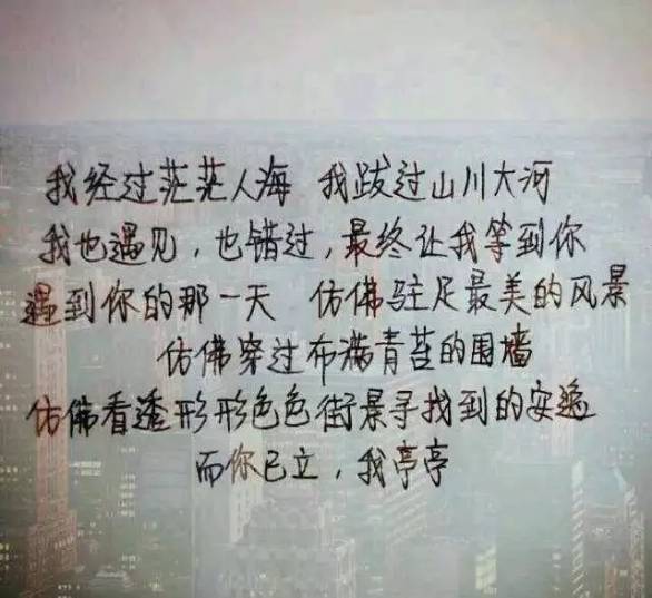 原创大学生写的"浪漫"情书,看了的人都感叹:我不配谈恋爱!