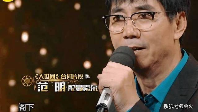 耳光|原创范明新剧花絮狂扇自己耳光，演小十岁苏青爹，娶女总裁仍努力工作