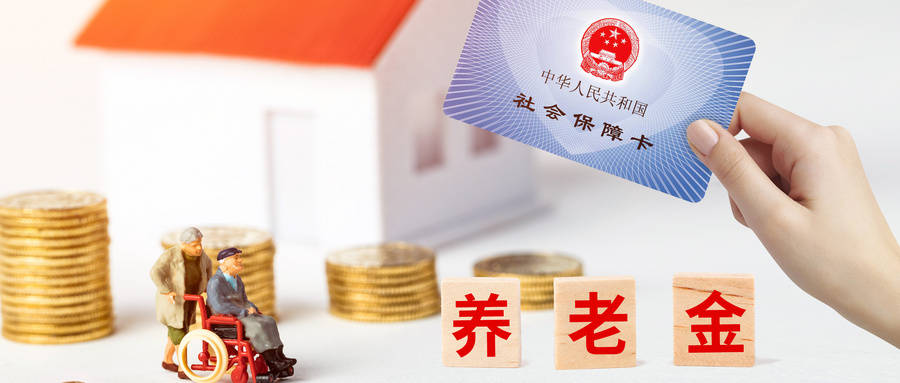养老金上涨5%，企退人员与事退人员养老金却差了2倍，这样合理吗？