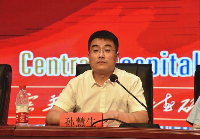 太原市中心医院举办“庆祝第三个中国医师节”医师大会