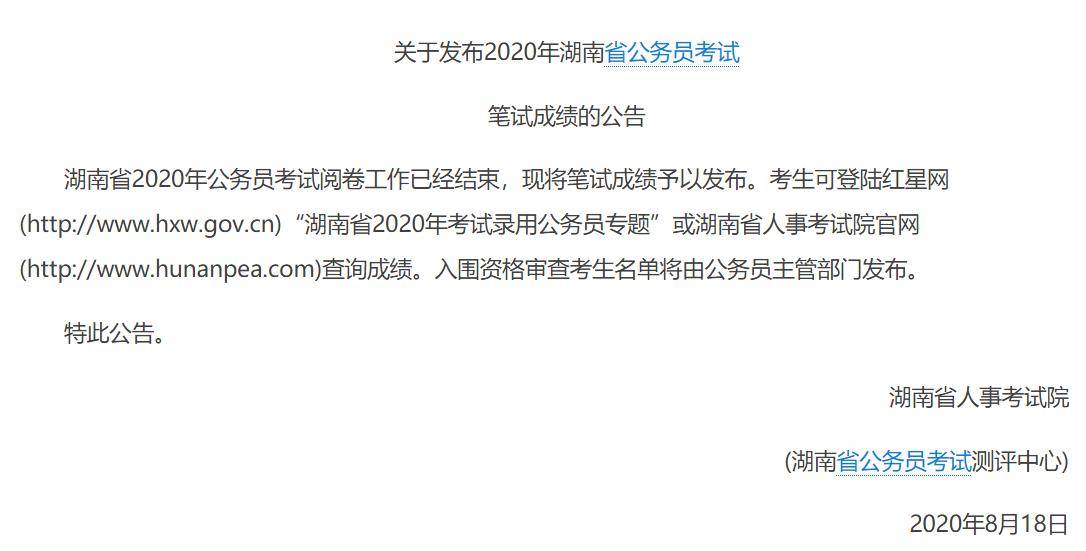 怀化市各县人口数_湖南省怀化市各县地图(3)