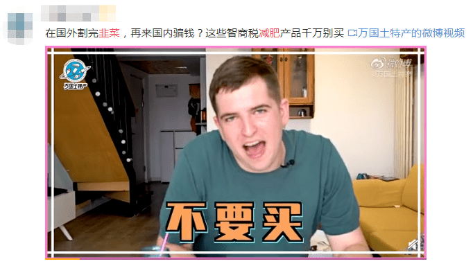 智商|有哪些明知是智商税的坑，让你边骂边喊真香的？