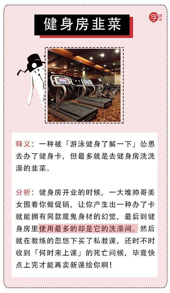 智商|有哪些明知是智商税的坑，让你边骂边喊真香的？