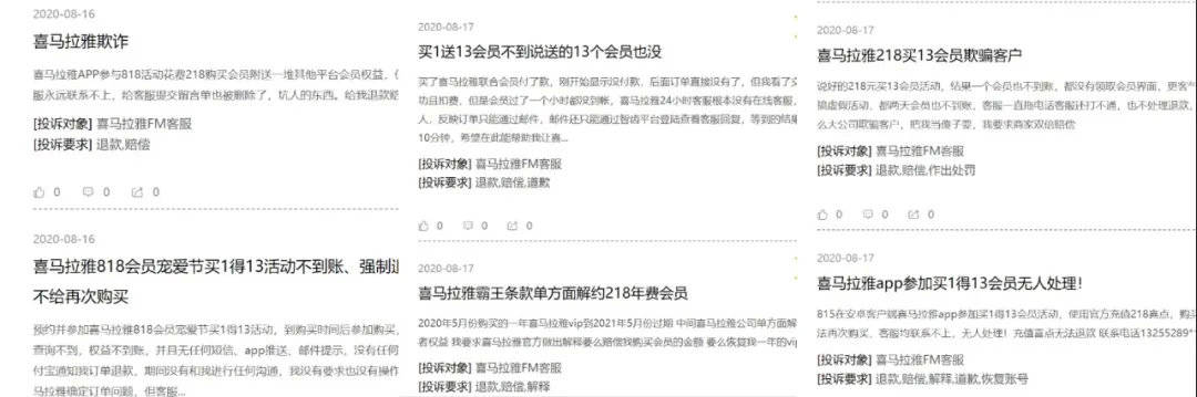 观点评论|喜马拉雅如何再次翻越险峰？