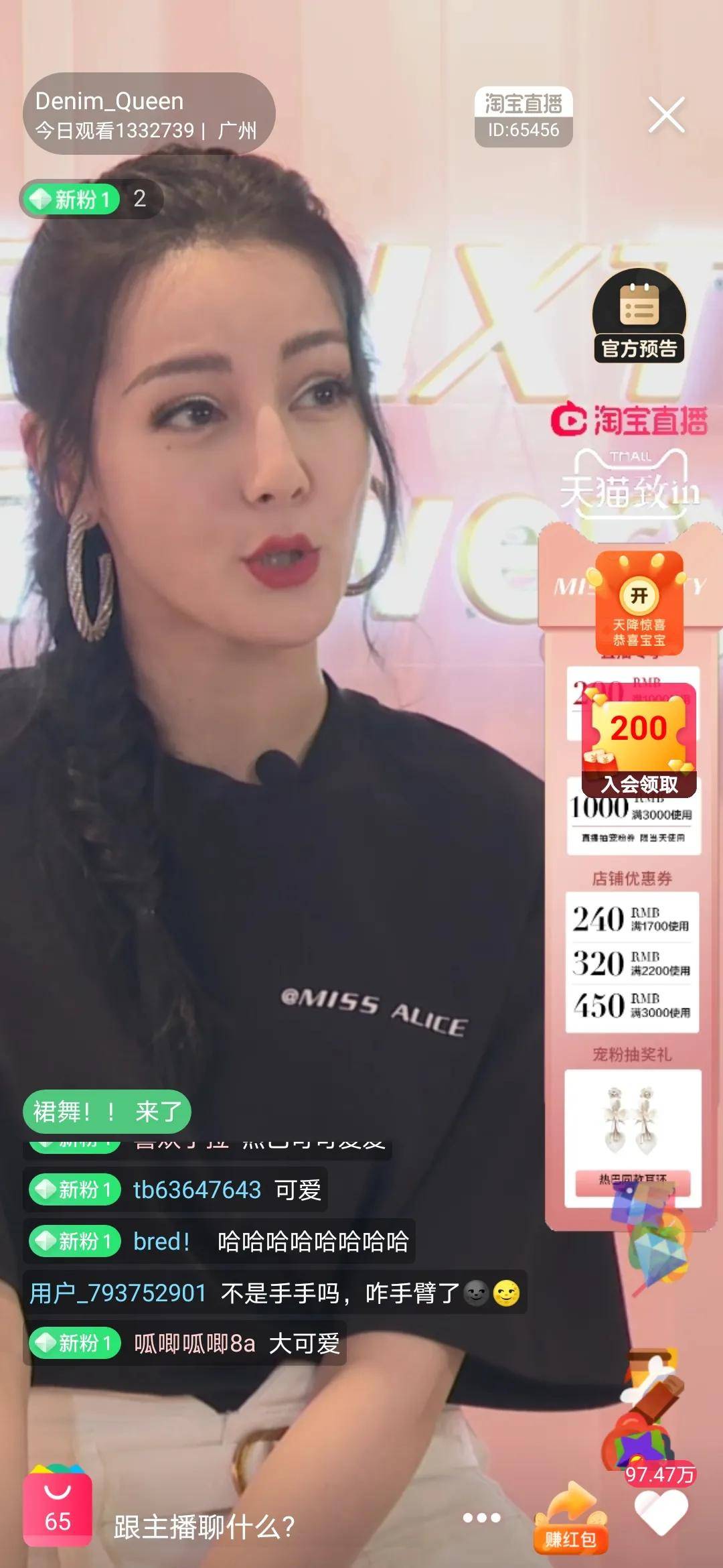 热巴|热巴直播间颜值崩坏不敢相认，这是被恶意截图还是暴露了真面目？