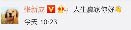 13届快男首位当爹选手，30位明星齐送祝福，华晨