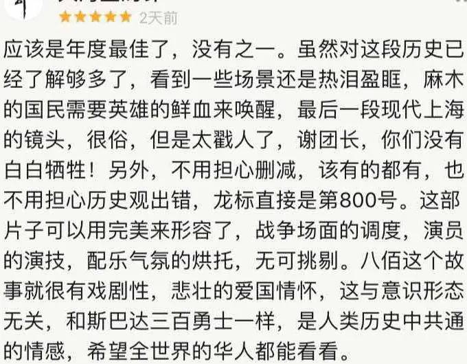 八佰简谱_儿歌简谱