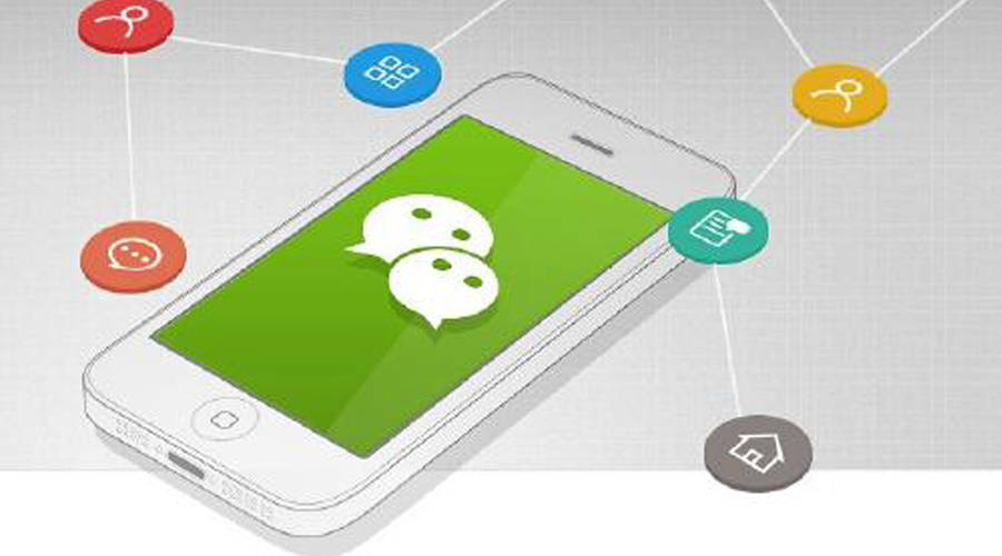 成都微信公众号开发需要清楚的五个点