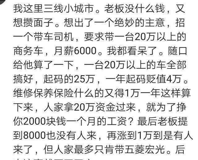 招聘司机启事_招聘驾驶员启事(4)