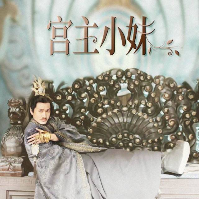 反派|原创感受一下离泽宫男团颜值，就算有反派，看到颜值也让人讨厌不来