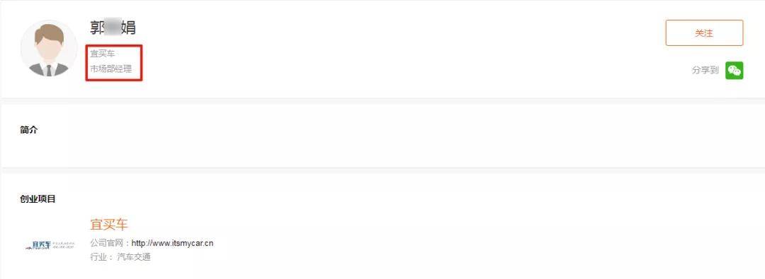 特斯拉|我们采访了特斯拉的负责人，听听他们怎么看待拼多多的「万人团」