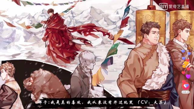 《盗墓笔记》八一七稻米节线上音乐会完美落幕 稻米们